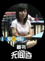 国产成人福利夜色影视